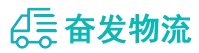 中山到上杭县物流公司